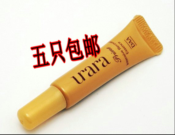 悠莱恒采之能焕源精华蜜约4ml (约7次用量)紧致抗皱精华液提拉在类目 美容护肤/美体/精油, 面部精华中 - 来自Buy2taobao.com提供专业的淘宝代购服务