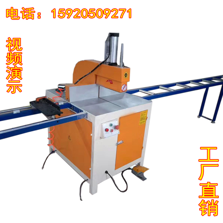 405 355半自动90度45度铝材铝合金精密散热器片型材切割机断料机在类目 五金/工具, 机械五金, 其他机械五金(新)中 - 来自Buy2taobao.com提供专业的淘宝代购服务