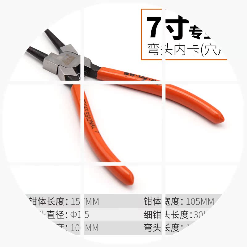 卡王璜挡圈钳子e型轴用卡簧钳大号弹簧卡黄钳套装内卡外卡环卡。在类目 五金/工具, 手动工具, 夹持类工具, 挡圈/卡簧钳中 - 来自Buy2taobao.com提供专业的淘宝代购服务