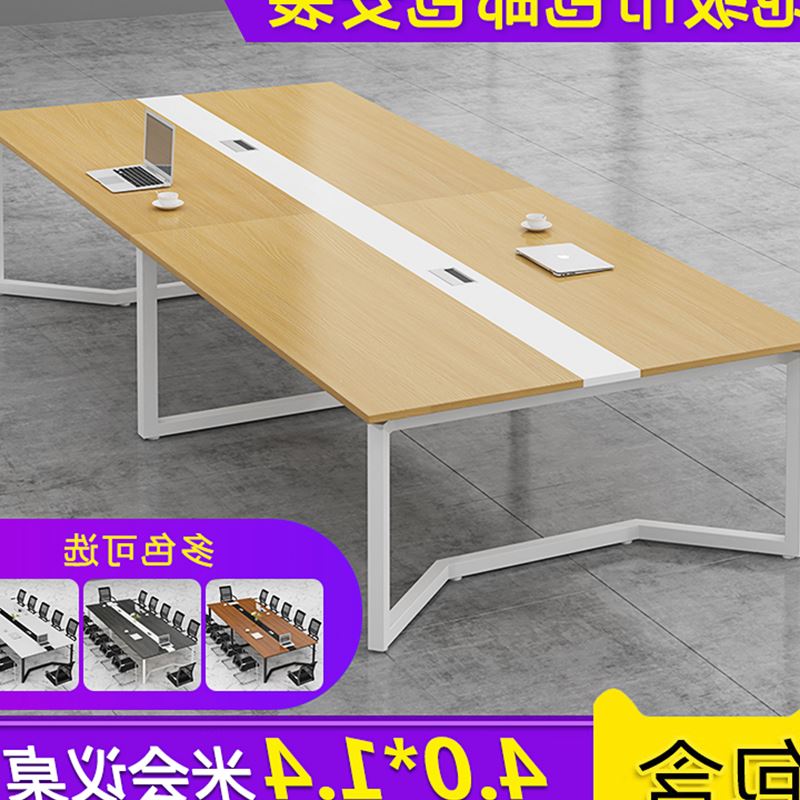 辦公家具新款會議桌長桌簡約現代長條桌培訓桌長方形辦公桌椅組合在類目 商業/辦公傢俱, 辦公傢俱, 辦公桌, 會議桌中 - 來自Buy2taobao.com提供專業的淘寶代購服務