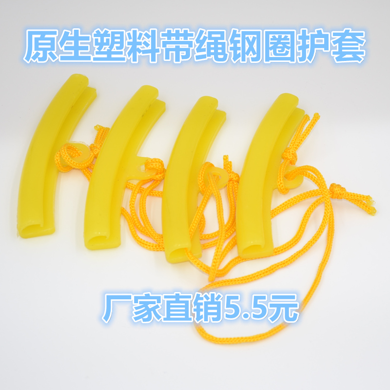 加厚耐磨扒胎机钢圈保护套 轮胎轮毂钢圈防刮花聚氨酯保护套配件|ruв категории автомобиль/товаров/аксессуары/переоснащение, автомобильной красоты/Содержание/обслуживание, ремонт автомобилей/инструменты, жареный занос машина - от Buy2taobao.com для оказания профессиональной услуги покупки агента Taobao