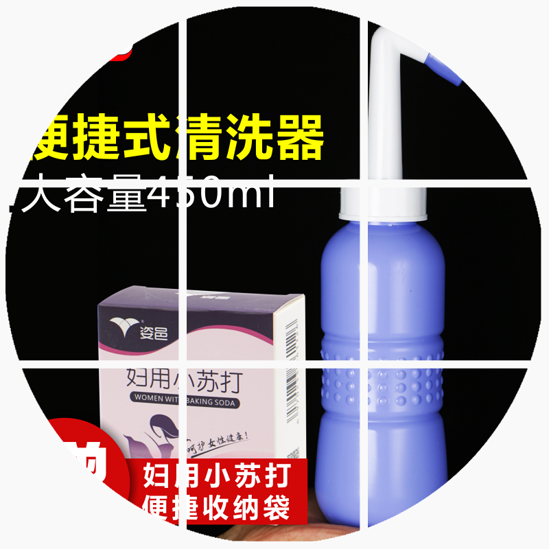 Anus Ass Privates Irrigator pregnant woman Maternal nursing Vulva Cleaner convenient Perineum Bidetin the Decoration main material , Toiletries , Bidet bidet category - from Buy2taobao.com to provide professional Taobao agent buy service