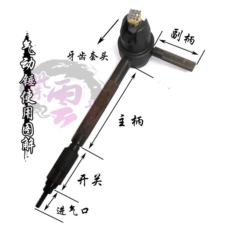 凿毛锤石材水泥气动工具面凿打麻锤荔枝面石雕面毛头气锤桥梁|msdalam kategori perkakasan/alat, Alat-alat pneumatik, pneumatik tukul - dari Buy2taobao.com untuk memberikan perkhidmatan ejen Taobao profesional membeli