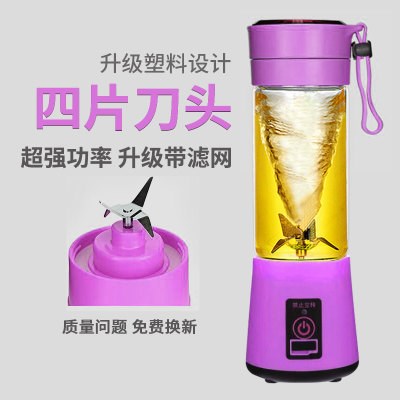 小型榨汁杯电动式学生迷你充电炸果汁机水果全自动家用便携榨汁机|msdalam kategori pinggan mangkuk, Cup/cawan/cerek, Piala Lemon - dari Buy2taobao.com untuk memberikan perkhidmatan ejen Taobao profesional membeli