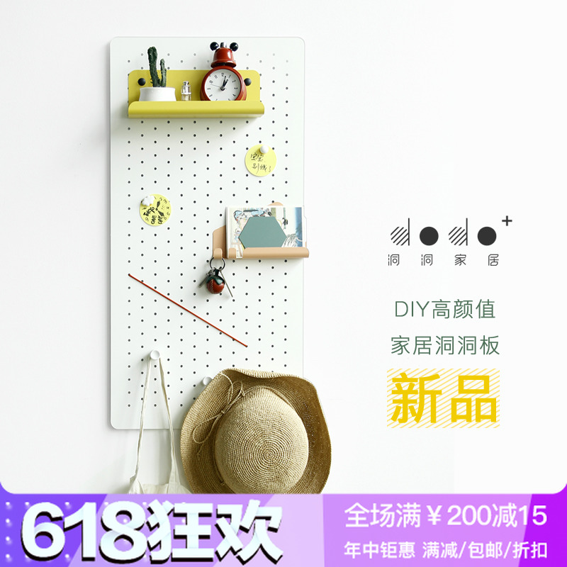 dodo+家居洞洞板 高颜值创意收纳上墙置物 diy玄关厨房|msdalam kategori Perniagaan/perabot pejabat, rak/Showcase, perhiasan paparan/kabinet - dari Buy2taobao.com untuk memberikan perkhidmatan ejen Taobao profesional membeli