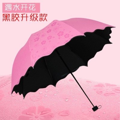 双人雨伞结实耐用晴雨加厚双层公主防风大折叠全自动学生两用在类目 居家日用, 伞/雨具/防雨/防潮, 伞中 - 来自Buy2taobao.com提供专业的淘宝代购服务
