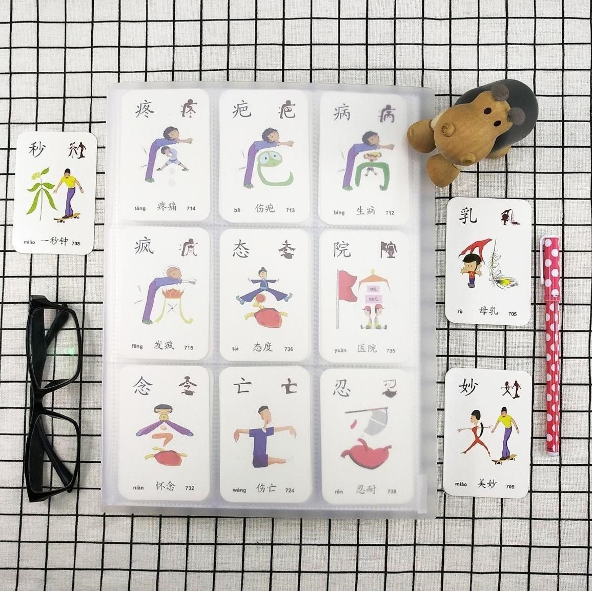 整理册竖版幼儿园字卡收纳册照片识字卡包多层生字集卡册3寸相册|msdalam kategori bekalan perayaan/hadiah, Hadiah kreatif, Galeri/album - dari Buy2taobao.com untuk memberikan perkhidmatan ejen Taobao profesional membeli