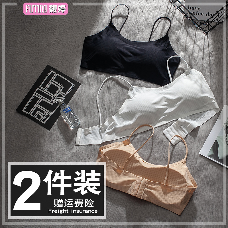 内衣女无钢圈带胸垫少女学生高中打底内搭薄款冰丝吊带抹胸式裹胸在类目 女士内衣/男士内衣/家居服, 抹胸中 - 来自Buy2taobao.com提供专业的淘宝代购服务
