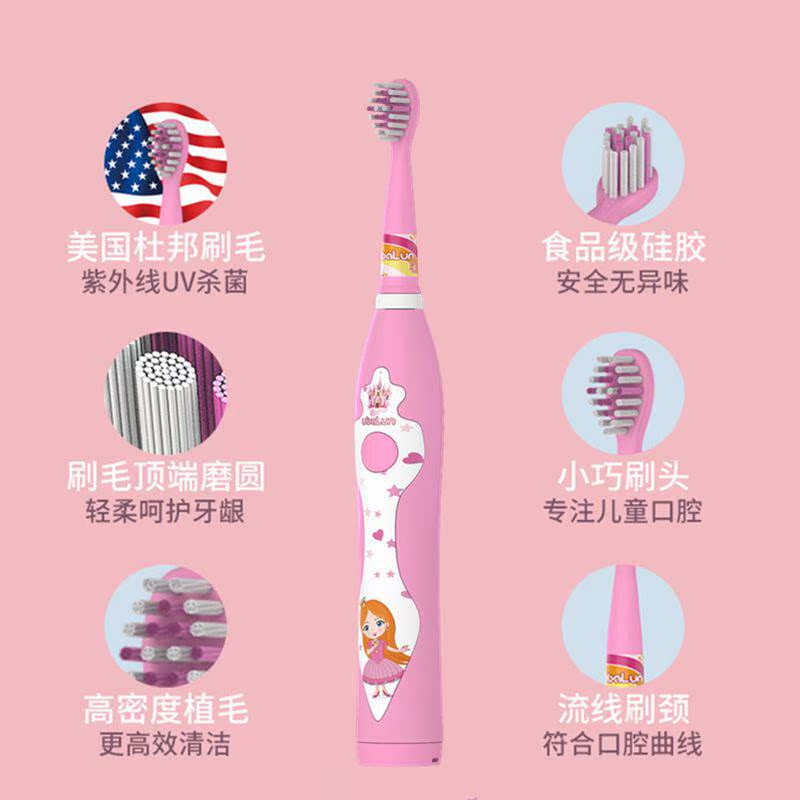 女款可爱女生纤柔小巧净白儿童电动牙刷刷头充电式女童单个便携|msdalam kategori Penjagaan diri/kesihatan/peralatan urut, Penjagaan oral, berus gigi elektrik - dari Buy2taobao.com untuk memberikan perkhidmatan ejen Taobao profesional membeli