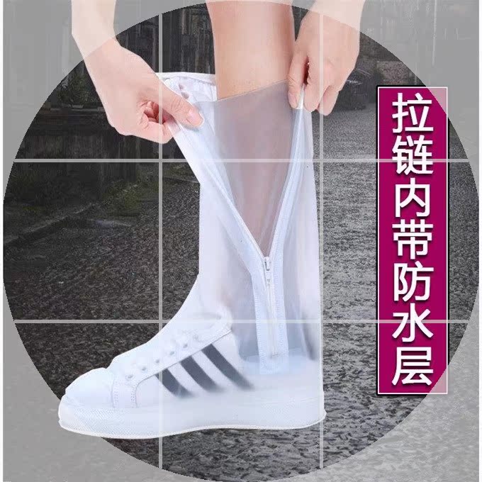 雨鞋套男女鞋套防水雨天防水防雪鞋套防滑加厚耐磨儿鞋套在类目 居家日用, 鞋用品, 鞋套机中 - 来自Buy2taobao.com提供专业的淘宝代购服务