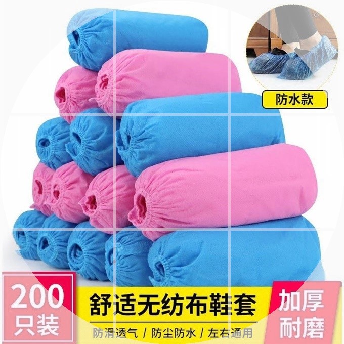 disposable Shoe cover household thickening Non-woven fabric Shoe cover disposable dustproof non-slip Plastic Foot sleeve waterproofin the Home Daily , Shoes Accessories , Xietao category - from Buy2taobao.com to provide professional Taobao agent buy service