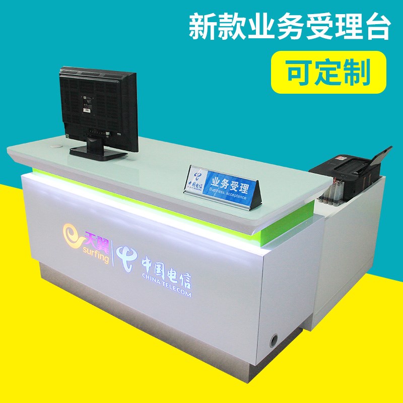 new pattern China Telecommunications move Unicom Business Office 4G Acceptance Reception move business Cashier mobile phone counterin the Business/Office Furniture , Shelf/Showcase , Boutique Showcase/Showcase category - from Buy2taobao.com to provide professional Taobao agent buy service