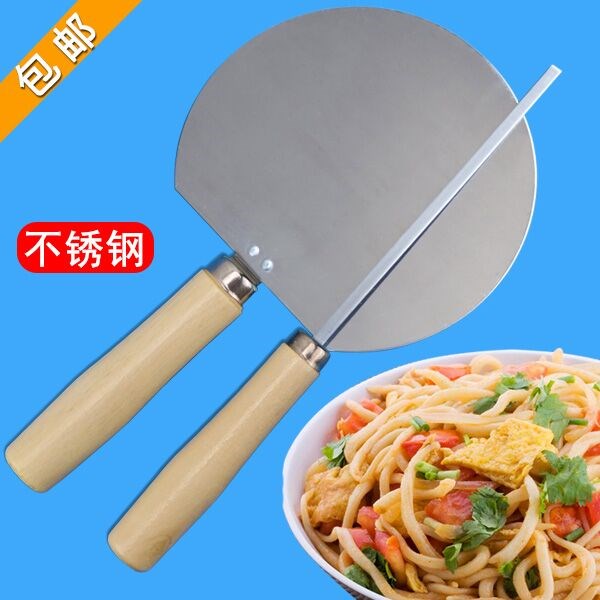 山西特色面食剔尖面用烹饪板全套工具剔拨股拨鱼厨房用具踢尖板。|ruв категории кухня/посуда, посуда, другие - от Buy2taobao.com для оказания профессиональной услуги покупки агента Taobao