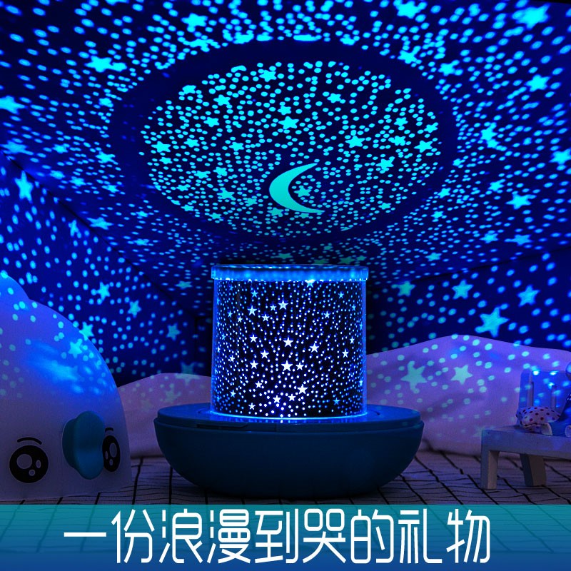 Star Light Projector romantic rotate Gypsophila Marine Light children bedroom starlight girl student birthday giftin the Toy/Childs/Puzzle/Building block/Model , Electronic/Light/Aerated/Tricky Toy , Glow Toys category - from Buy2taobao.com to provide professional Taobao agent buy service