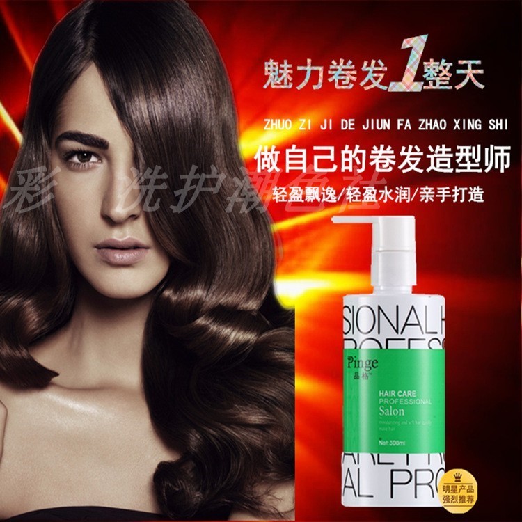 时尚风弹簧水吧弹力素 卷发啫哩保湿定型 护卷头发造型300ml在类目 洗护清洁剂/卫生巾/纸/香薰, 洗发沐浴/个人清洁, 头发清洁/护理/造型, 摩丝/啫喱/头发造型中 - 来自Buy2taobao.com提供专业的淘宝代购服务