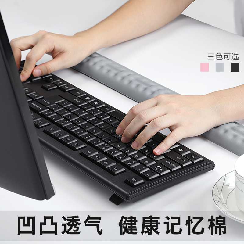 键盘手托 记忆棉机械键盘护腕手托87/104键电脑护手硅胶鼠标护腕在类目 电脑硬件/显示器/电脑周边, 电脑周边, 鼠标垫/贴/腕垫中 - 来自Buy2taobao.com提供专业的淘宝代购服务