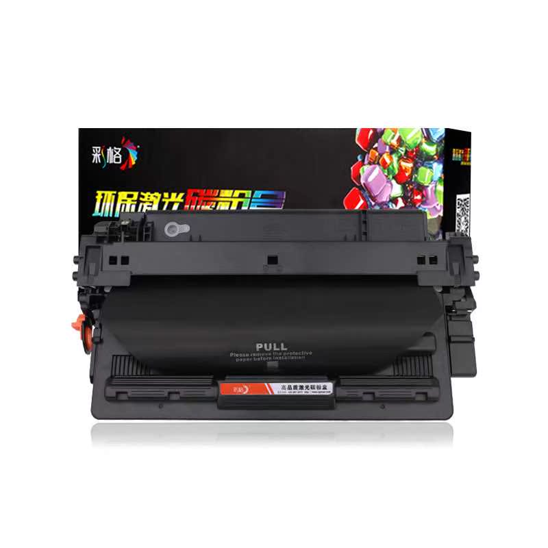 彩格易加粉适用佳能CRG-333硒鼓 LBP8750N LBP8780X CRG-333H硒鼓在类目 办公设备/耗材/相关服务, 墨粉硒鼓耗材类, 硒鼓/粉盒中 - 来自Buy2taobao.com提供专业的淘宝代购服务