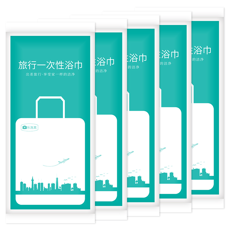 用品植物賓館酒店旅行無紡布浴巾吸水纖維壹次性親膚毛巾出差加厚在類目 戶外/登山/野營/旅行用品, 洗漱清潔/護理用品, 毛巾中 - 來自Buy2taobao.com提供專業的淘寶代購服務