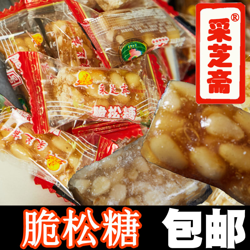 Mining Chi Chai Suzhou Native The Chinese people Old Pine nuts Sugar dumplings Pine nuts Hard Candy 250g )in the Snacks/Nuts/Specialty , Sweets and snacks/Jelly/Pudding , Candy category - from Buy2taobao.com to provide professional Taobao agent buy service