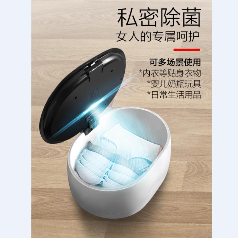 衣物奶瓶专用男性平角裤内裤机除菌机消毒家用机器短裤紫外线杀菌在类目 生活电器, 其它生活家电, 解毒/活氧机中 - 来自Buy2taobao.com提供专业的淘宝代购服务