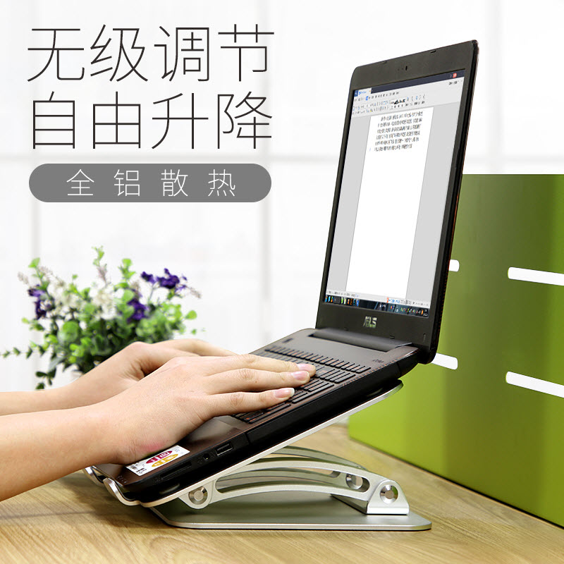 Lazy man Bracket desk Increase base portable notebook Bracket adjust Ingredients Solid Workmanship Refinementin the 3C Digital Accessories, Laptop Accessories , Multifunctional laptop stand/Desk category - from Buy2taobao.com to provide professional Taobao agent buy service