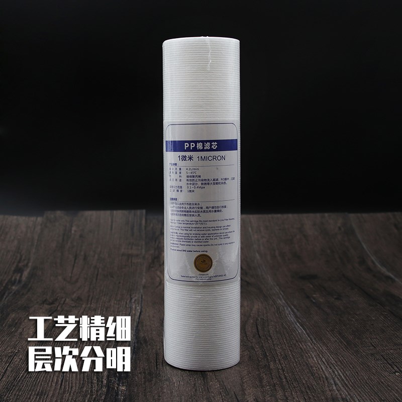 10寸净水器纯水机RO滤芯五级套装汇通50G75G配件反渗透膜通用滤芯|msdalam kategori peralatan dapur, penulen air - dari Buy2taobao.com untuk memberikan perkhidmatan ejen Taobao profesional membeli