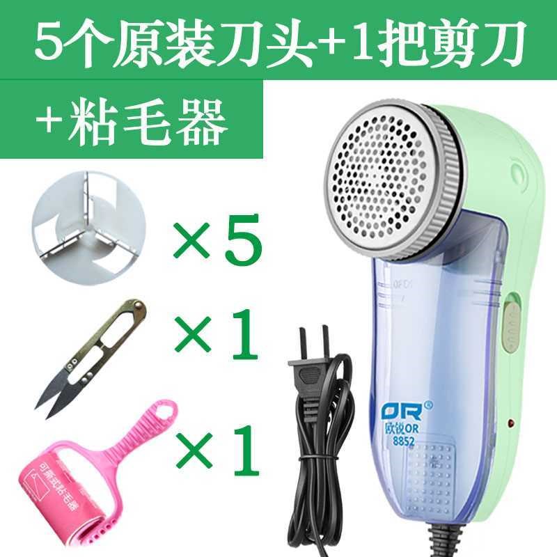 剃毛机打毛衣服修剪器去求刮踢毛毛球器不家用充电直插电式毛机器在类目 生活电器, 毛球修剪器中 - 来自Buy2taobao.com提供专业的淘宝代购服务