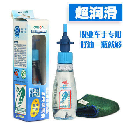 赛领CYLION公路自行车链条油山地车润滑油单车养护油防尘防锈|msdalam kategori Bike/Berbasikal Equipment/Parts, alat membaiki basikal, minyak pelincir - dari Buy2taobao.com untuk memberikan perkhidmatan ejen Taobao profesional membeli