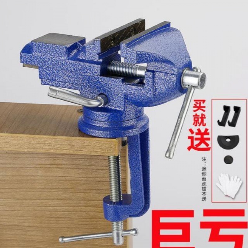 桌面台式台虎钳平口钳台钳桌虎钳万向虎钳工业家用重型加厚微雕|ruв категории оборудование/инструменты, ручной инструмент, задействование таких инструментов, тиски - от Buy2taobao.com для оказания профессиональной услуги покупки агента Taobao