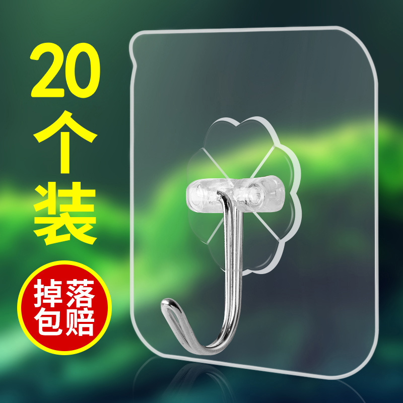 Hooks Strength Viscose Wall hanging Wall wall sucker No trace Bearing Shower Room kitchen Free punch Sticking hookin the Storage consolidation , Family finishing equipment , Hook/Sticky hooks category - from Buy2taobao.com to provide professional Taobao agent buy service
