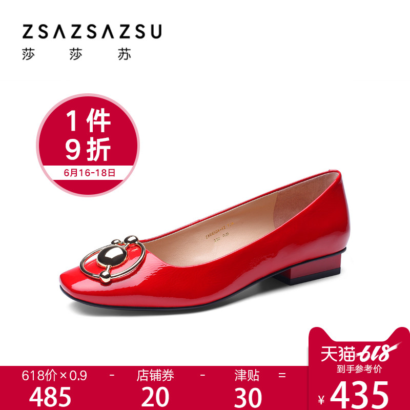 Shasha Su new pattern Square leisure time fashion Versatile Cow leather Flat bottom Single shoes YZA98504-12in the Women's Shoes, Low shoes category - from Buy2taobao.com to provide professional Taobao agent buy service
