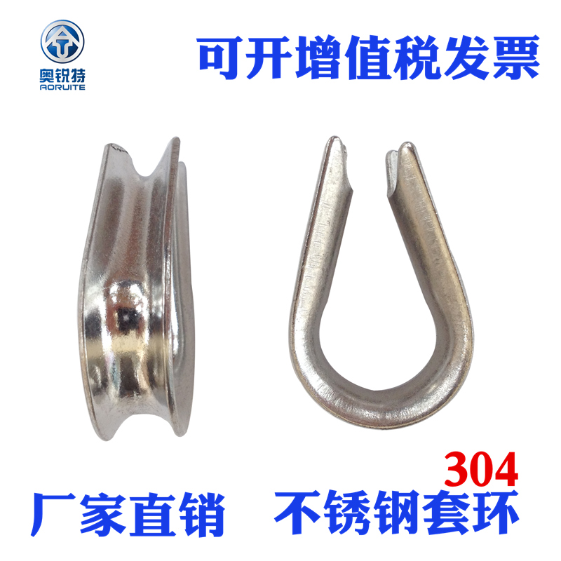 304不锈钢套环 钢丝绳防磨损保护套环鸡心环三角环夸口M2/3/4/5/6|msdalam kategori perkakasan/alat, fastener, Fasteners lain - dari Buy2taobao.com untuk memberikan perkhidmatan ejen Taobao profesional membeli