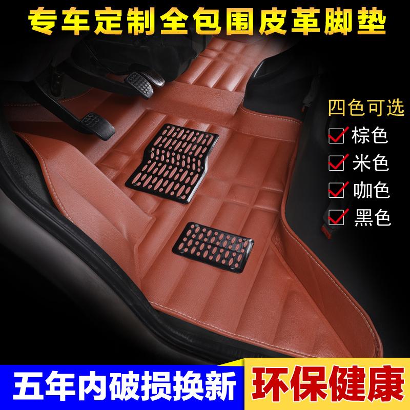 长安新豹单排双排/mini/星卡s201神骐t20新豹t3/T3面包车专用脚垫在类目 居家布艺, 地毯中 - 来自Buy2taobao.com提供专业的淘宝代购服务