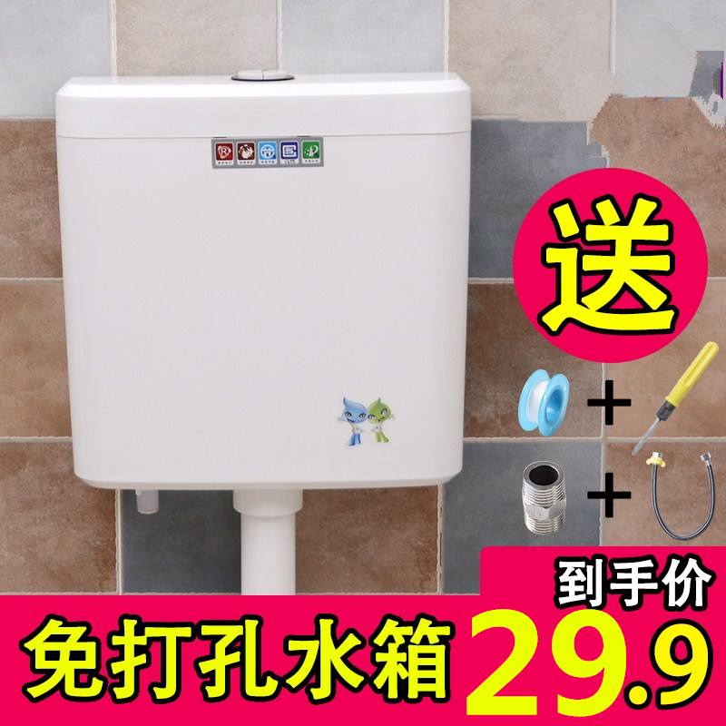 排水长方形储水罐分体蹲便器水箱配件老式加压加长新款蹲式自来水|msdalam kategori keluarga memasang ibu, kelengkapan peribadi, tangki air kebersihan - dari Buy2taobao.com untuk memberikan perkhidmatan ejen Taobao profesional membeli