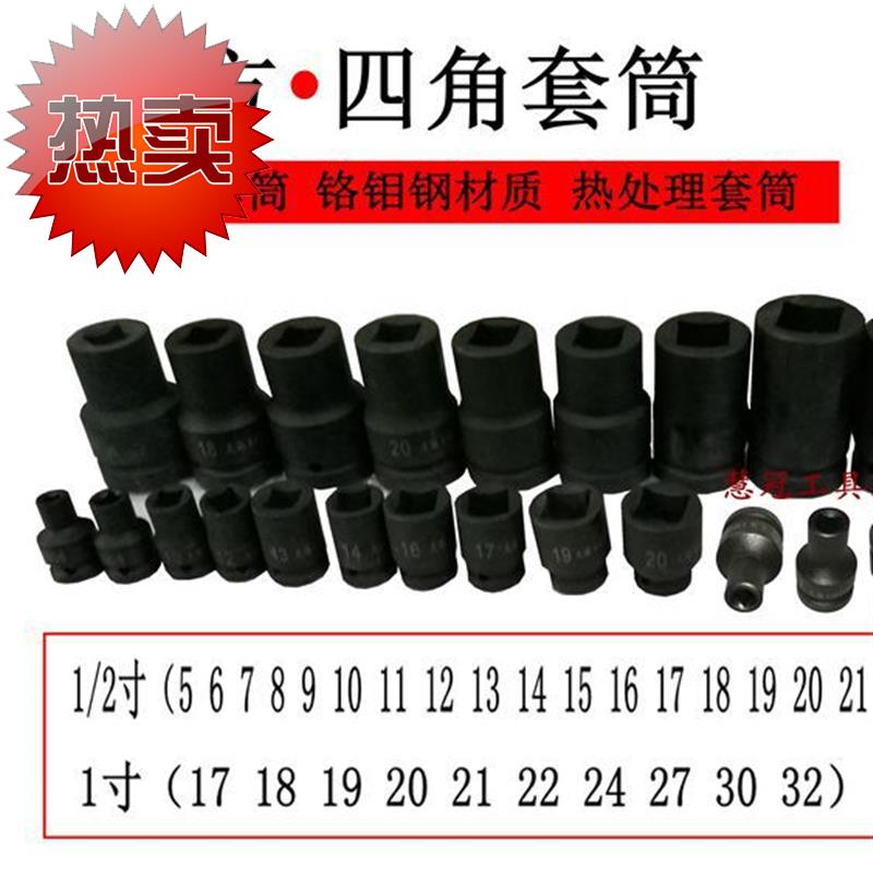 两头内四方 内四角套筒5j 6 7 8 10 1112 141718 19—27 30 32|msdalam kategori perkakasan/alat, Alat-alat tangan, Lengan dan aksesori, Soket kesan - dari Buy2taobao.com untuk memberikan perkhidmatan ejen Taobao profesional membeli