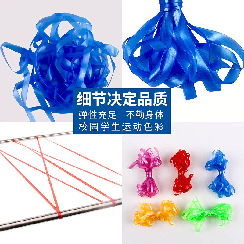 80后经典怀旧玩具幼儿园儿童小学生橡皮筋彩色跳皮筋猴皮筋高弹力在类目 玩具/童车/益智/积木/模型, 户外运动/休闲/传统玩具, 其他户外休闲玩具中 - 来自Buy2taobao.com提供专业的淘宝代购服务