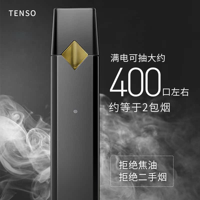 充電式煙油小煙mini電子煙 日本男女士電子煙無尼古丁無焦油油煙在類目 ZIPPO/瑞士軍刀/眼鏡, 煙具, 戒菸產品中 - 來自Buy2taobao.com提供專業的淘寶代購服務