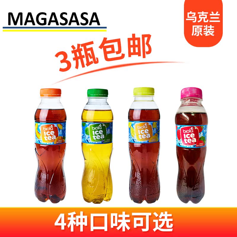乌克兰进口茶饮料桃子味黑茶甜味绿茶500ml欧洲原装夏季饮品促销|msdalam kategori kopi/oatmeal/Dibancuh ke dalam teh, minuman, minuman teh - dari Buy2taobao.com untuk memberikan perkhidmatan ejen Taobao profesional membeli