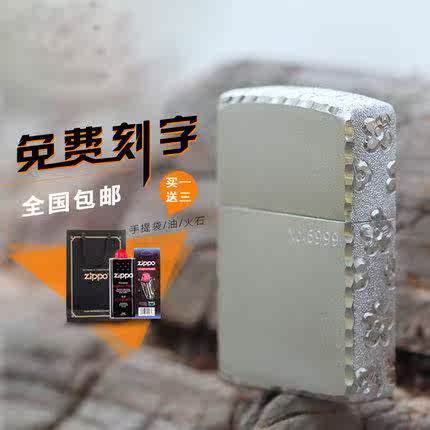 zippo zippo Genuine Windbreak lighter Meteor Shower zioop lighter U.S.A Original man giftin the ZIPPO/Swiss Army Knife/Glasses , Brand lighters and accessories , ZIPPO/Zippo category - from Buy2taobao.com to provide professional Taobao agent buy service