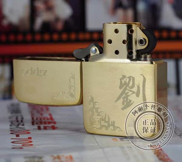 原装ZIPPO煤油复刻版防风纯铜 打火机免费订做雕刻字百家姓刘在类目 ZIPPO/瑞士军刀/眼镜, 品牌打火机及配件, ZIPPO/芝宝中 - 来自Buy2taobao.com提供专业的淘宝代购服务