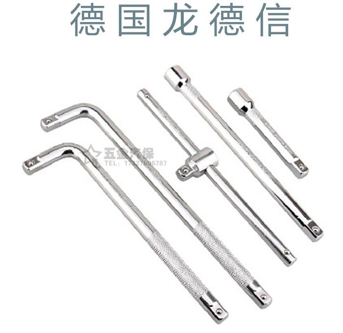 Sleeve 7 wrench Sliding rod lengthen Connecting rod 1/2 wrench 3/8 Connecting rod 1/4in the Electric cars/Fitting/Transportation , Zero electric car/Fitting , Electric cars Pedal category - from Buy2taobao.com to provide professional Taobao agent buy service