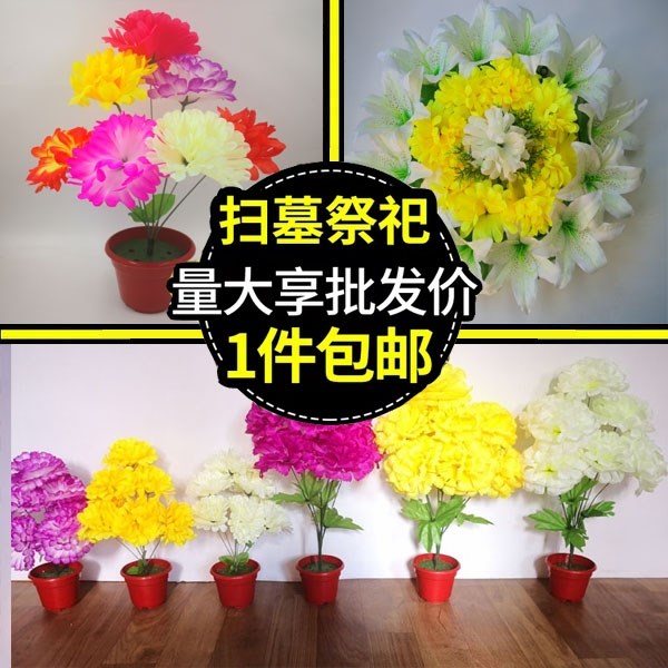 青明节塑料花清小花圈祭祀材料祭祖奠拜扫墓碑地殡葬陵园摆放上坟|ruв категории доставка цветов/цветок моделирования/растения садоводства, мемориал/церемония на похоронах с цветами - от Buy2taobao.com для оказания профессиональной услуги покупки агента Taobao