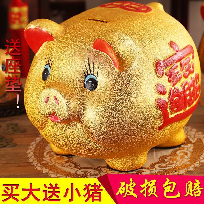 Dual use Lucky Pig Same item personality take out Can not come out Piggy bank children new yearin the Festive supplies/Gift , Gift ideas , Piggy bank category - from Buy2taobao.com to provide professional Taobao agent buy service