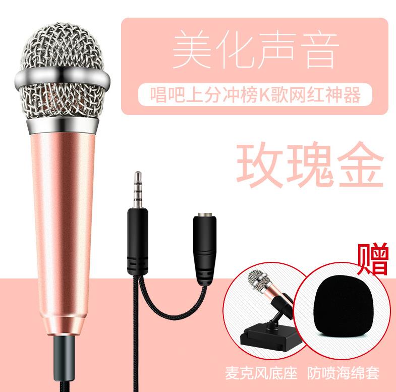 音乐话筒有线生日礼物k歌手机私人ktv手持无线户外充电电池连接|msdalam kategori Peralatan Audio-visual, mikrofon/mikrofon - dari Buy2taobao.com untuk memberikan perkhidmatan ejen Taobao profesional membeli