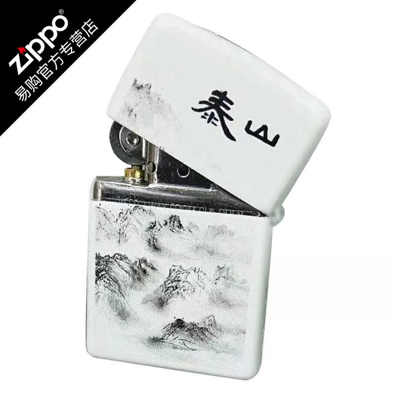 zippo打火机限量版男士 泰山纪念墨玉石原装煤油收藏级正版在类目 ZIPPO/瑞士军刀/眼镜, 品牌打火机及配件, ZIPPO/芝宝中 - 来自Buy2taobao.com提供专业的淘宝代购服务