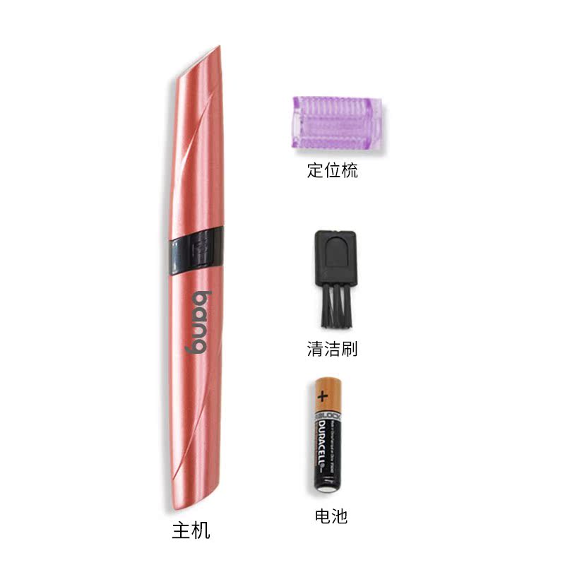 电动修眉刀剃画眉毛修剪器刮眉刀女修眉神器初学者全套装懒人自动|msdalam kategori Penjagaan diri/kesihatan/peralatan urut, Kosmetologi/alat bantuan badan, Beauty trimmer - dari Buy2taobao.com untuk memberikan perkhidmatan ejen Taobao profesional membeli