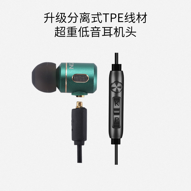 drive-by-wire mobile phone currency Noise Reduction typeec notebook computer headset The whole people Lo-fi headset In earin the Audio appliances , Headphone/Headsets category - from Buy2taobao.com to provide professional Taobao agent buy service