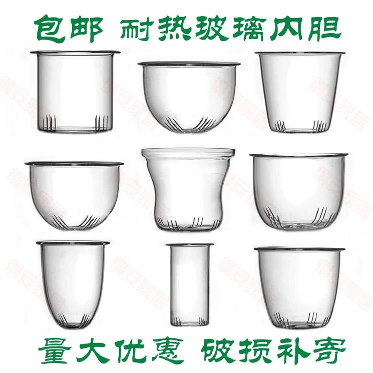 透明隔耐热泡茶神器茶叶创意小号内胆女士个性茶漏茶滤玻璃家用圆|msdalam kategori pinggan mangkuk, set teh, Majlis teh/dengan sifar - dari Buy2taobao.com untuk memberikan perkhidmatan ejen Taobao profesional membeli
