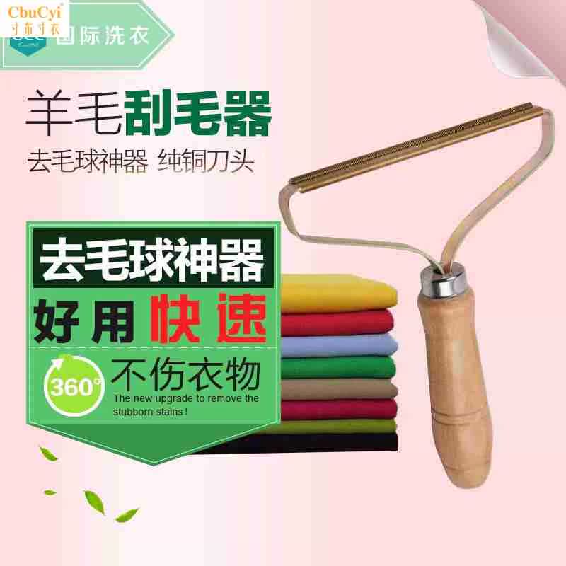 UCC刮毛神器干洗店专用去毛神器,刮毛器 衣物毛球去除|ruв категории жизнь прибор, волосы мяч триммер - от Buy2taobao.com для оказания профессиональной услуги покупки агента Taobao