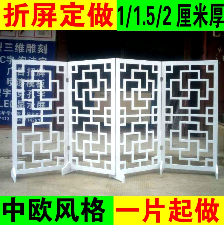 屏风隔断折屏移动客厅屏风隔断移动折屏移动隔断墙办公室移动折屏在类目 商业/办公家具, 城市家具, 信息服务设施, 广告牌中 - 来自Buy2taobao.com提供专业的淘宝代购服务
